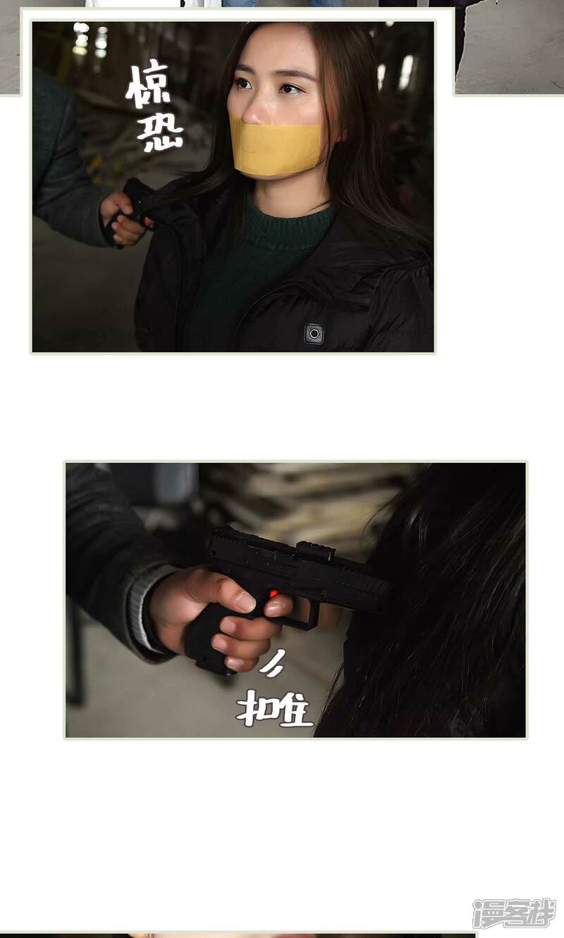 第48话-低调情人-剧能玩（第9张）