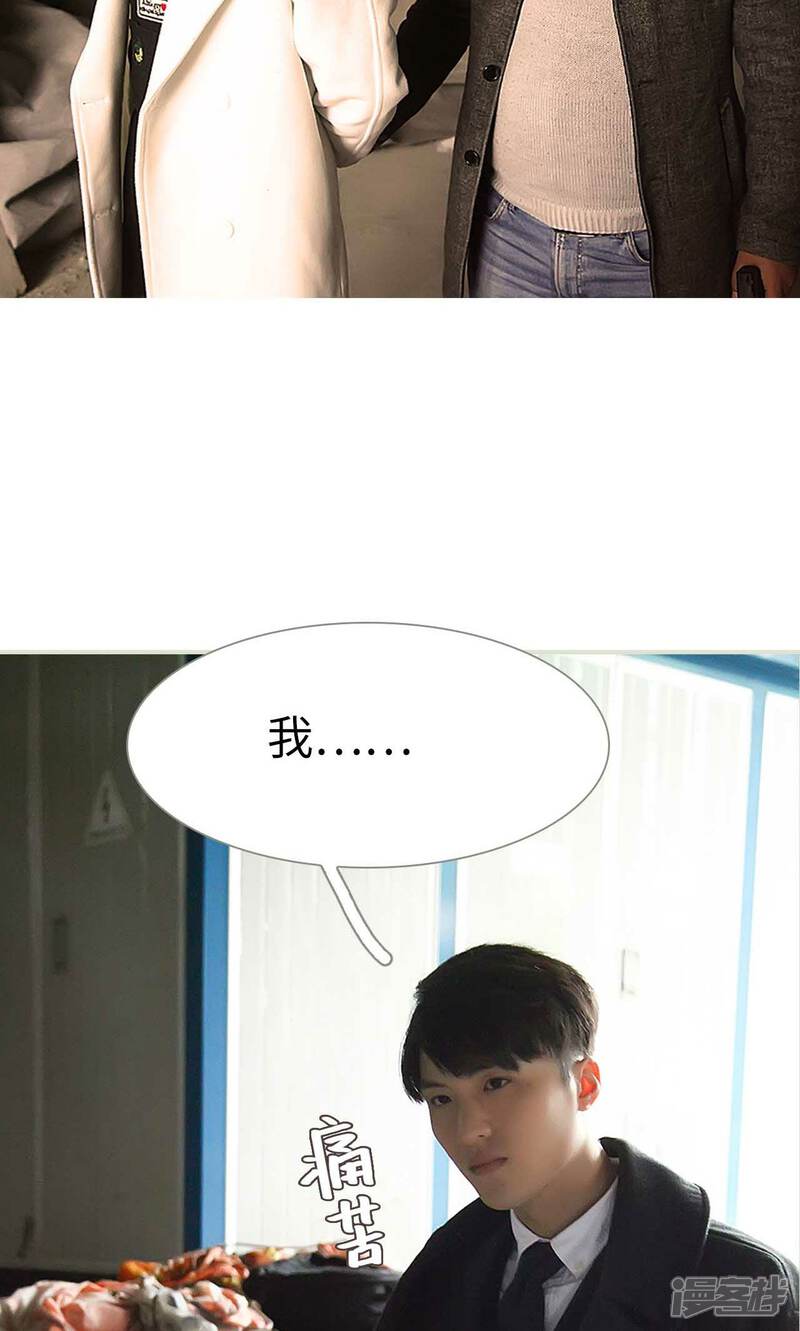 第48话-低调情人-剧能玩（第15张）