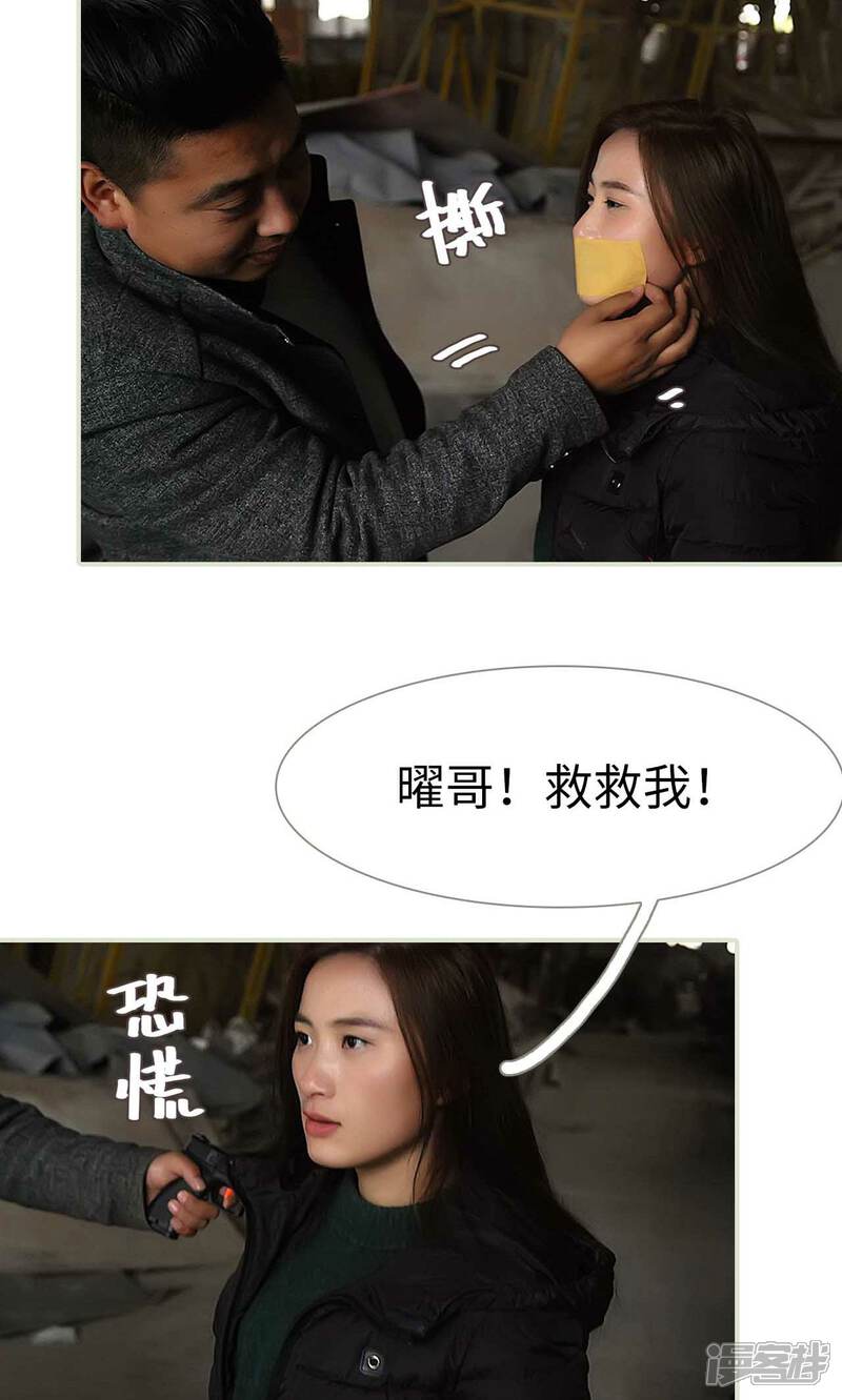 第48话-低调情人-剧能玩（第18张）