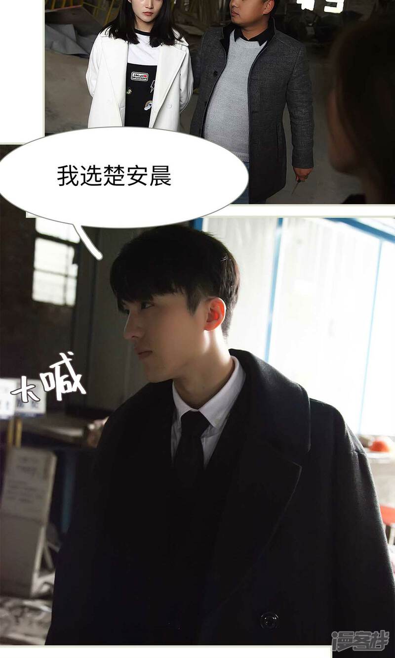 第48话-低调情人-剧能玩（第20张）