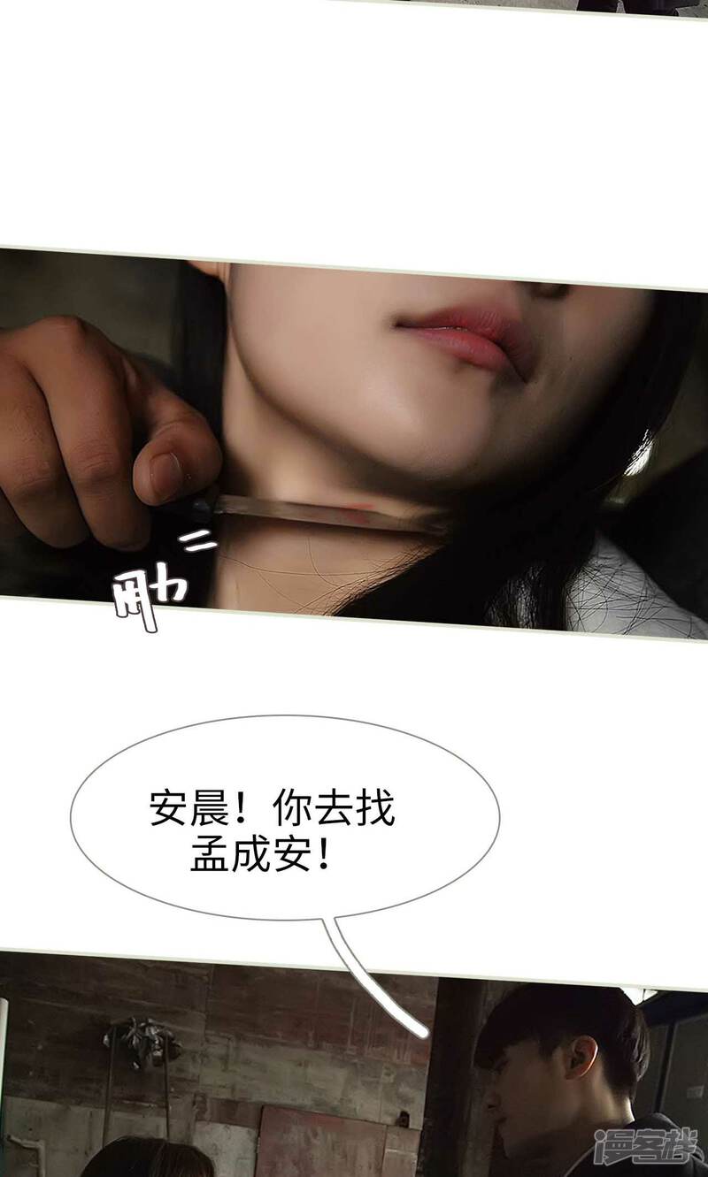 第48话-低调情人-剧能玩（第25张）