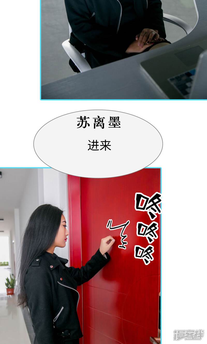 第7话-豪门隐婚：蜜宠甜妻99天-剧能玩（第11张）