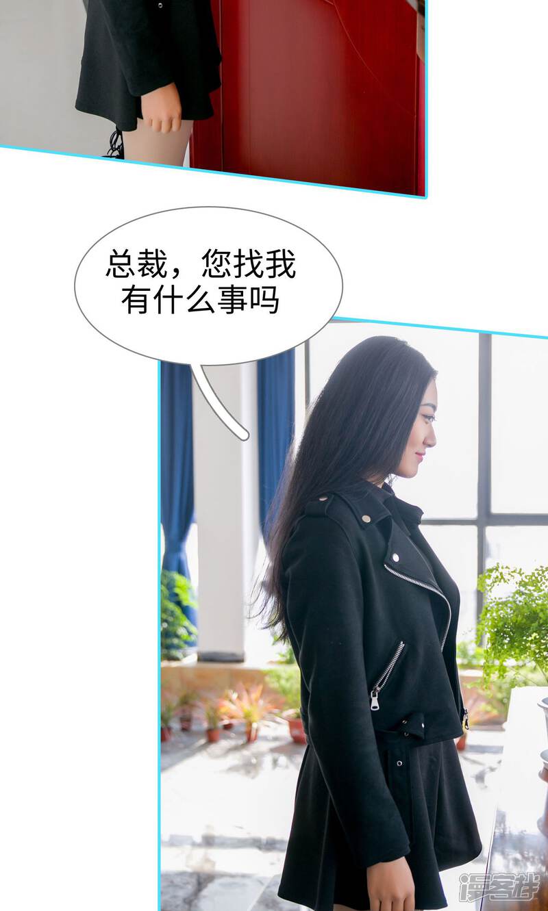 第7话-豪门隐婚：蜜宠甜妻99天-剧能玩（第12张）