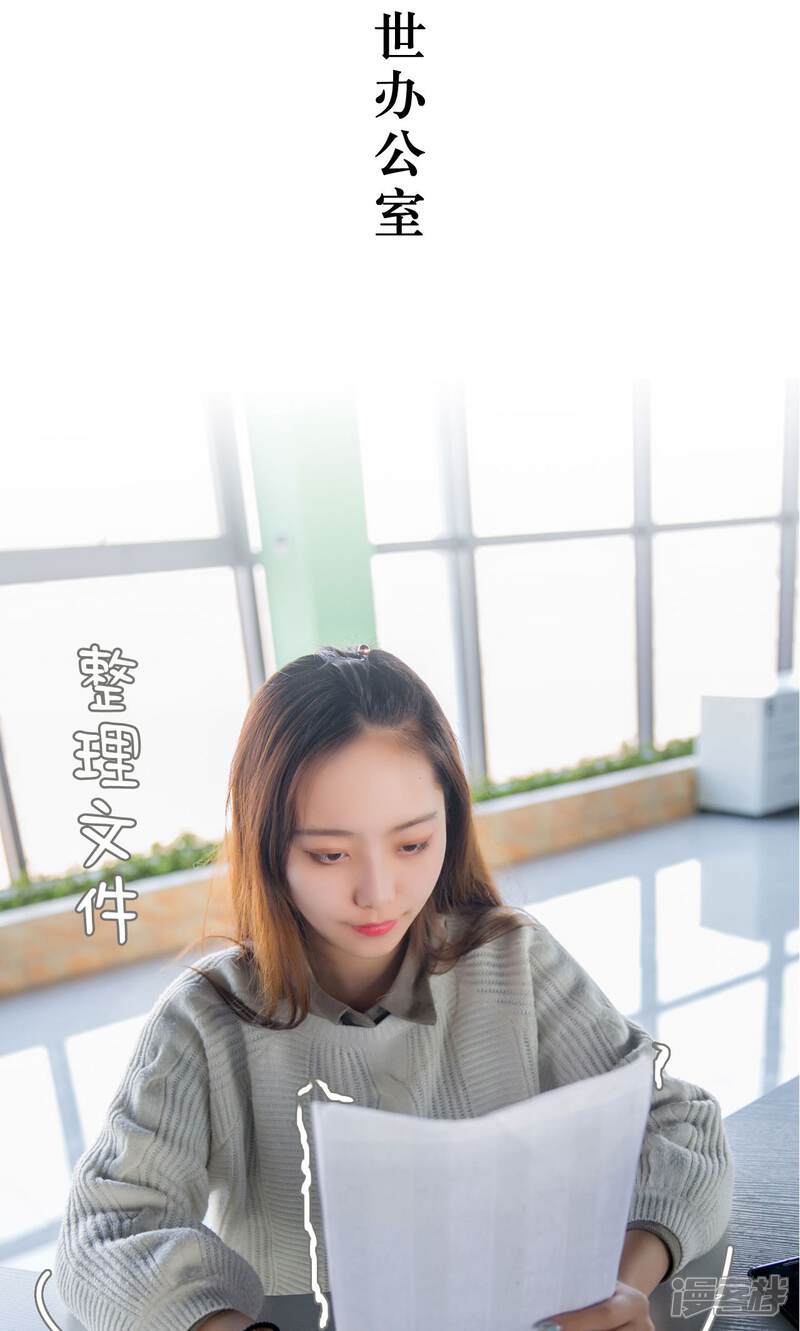 第7话-豪门隐婚：蜜宠甜妻99天-剧能玩（第18张）