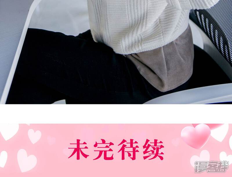 第7话-豪门隐婚：蜜宠甜妻99天-剧能玩（第23张）