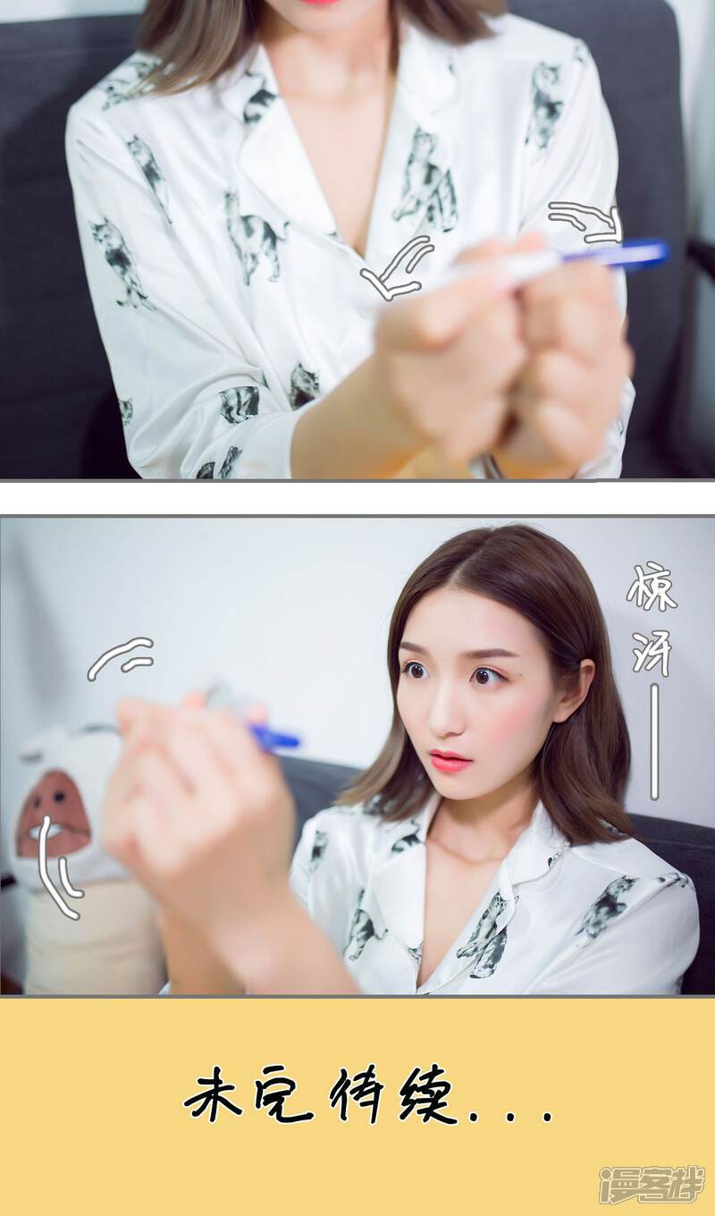 第59话-撩汉小能手-剧能玩（第18张）