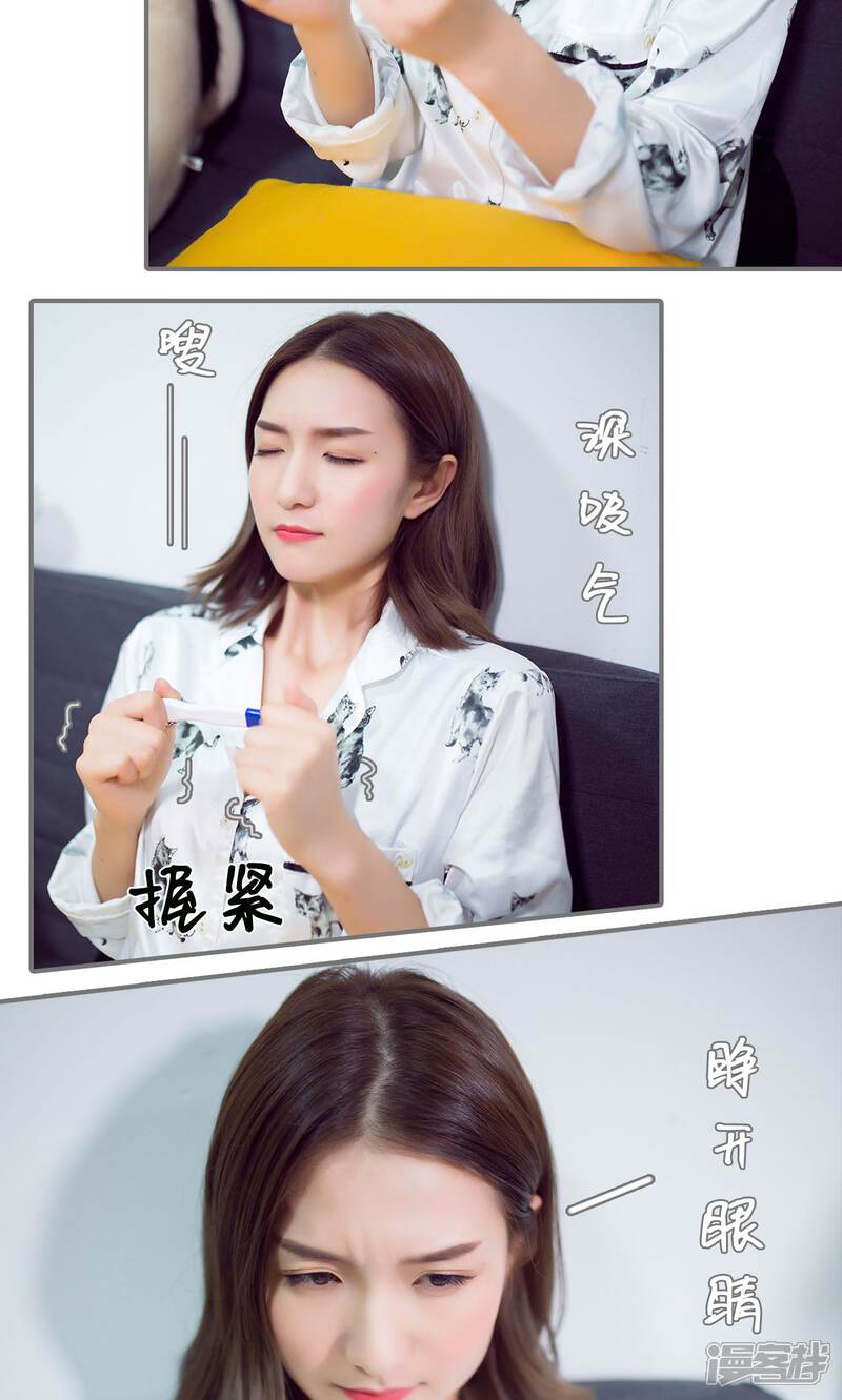 第59话-撩汉小能手-剧能玩（第17张）