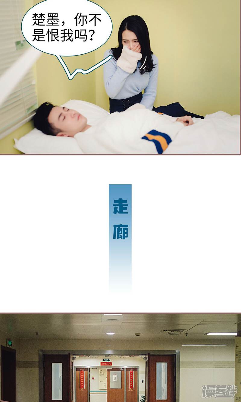 第23话-想跟你在一起-剧能玩（第12张）
