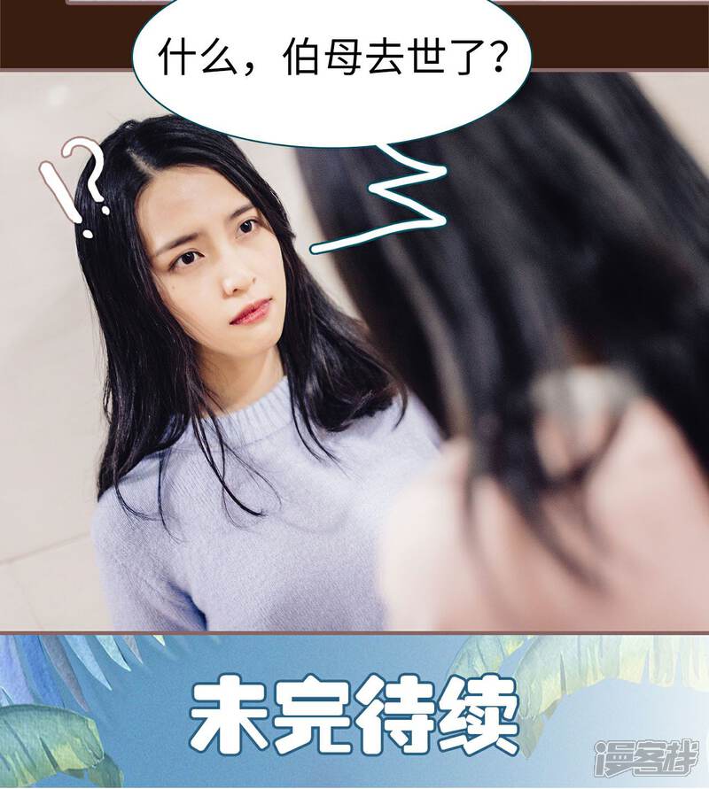 第23话-想跟你在一起-剧能玩（第17张）