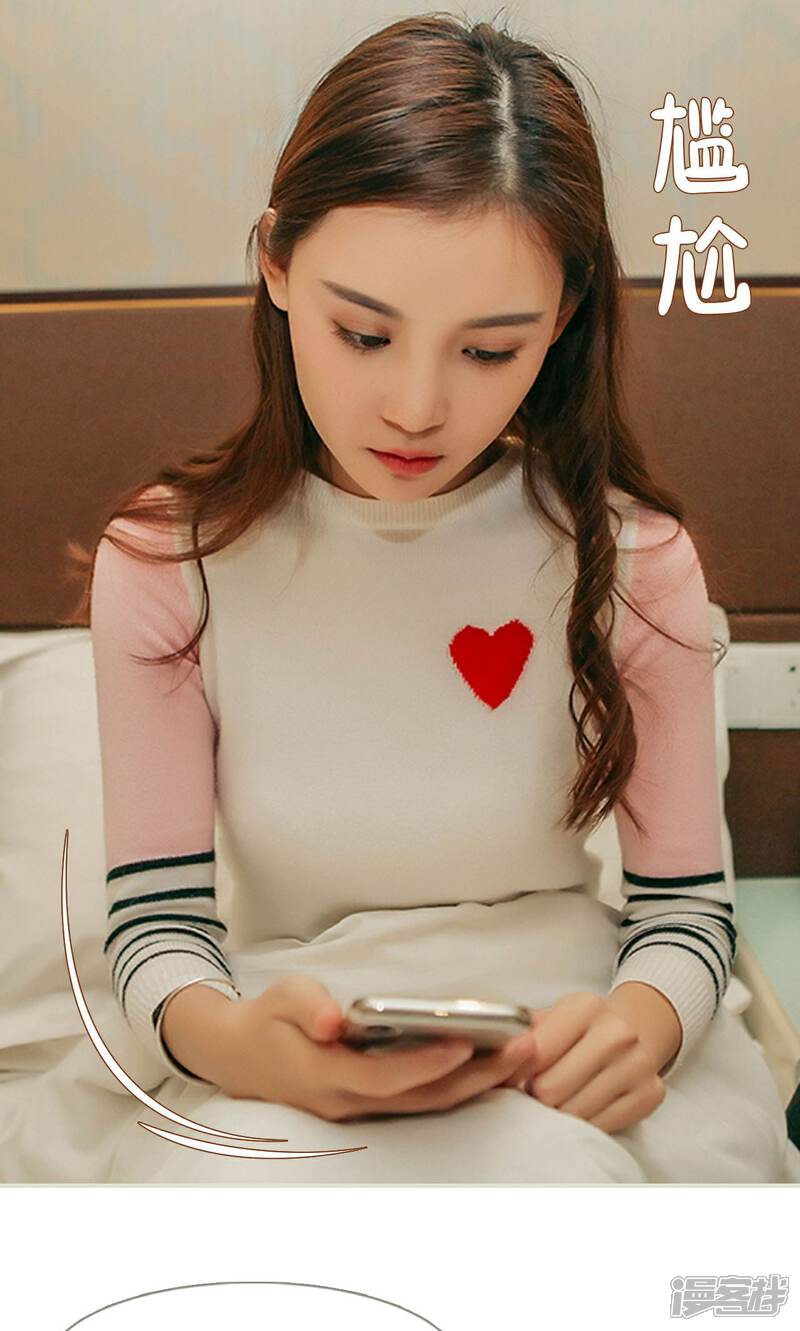 第30话-隐婚暖妻-剧能玩（第8张）