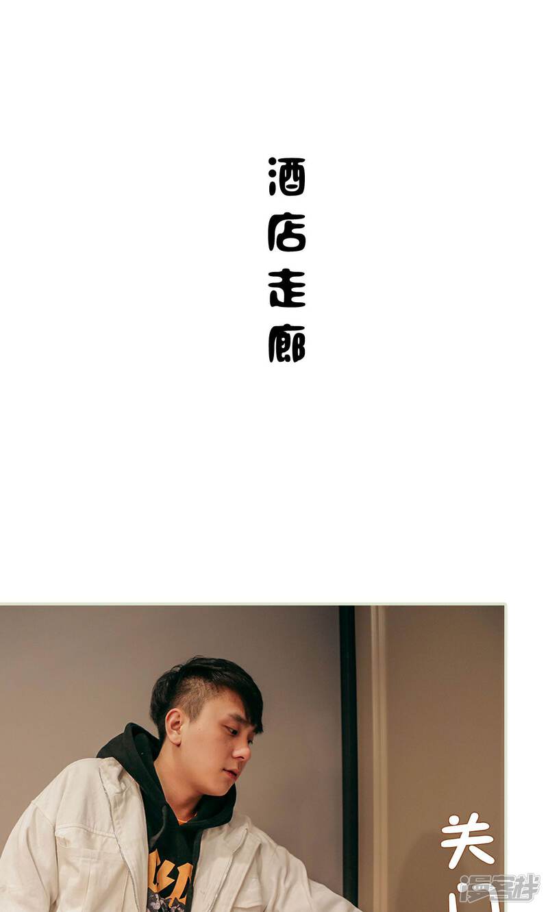 第30话-隐婚暖妻-剧能玩（第18张）