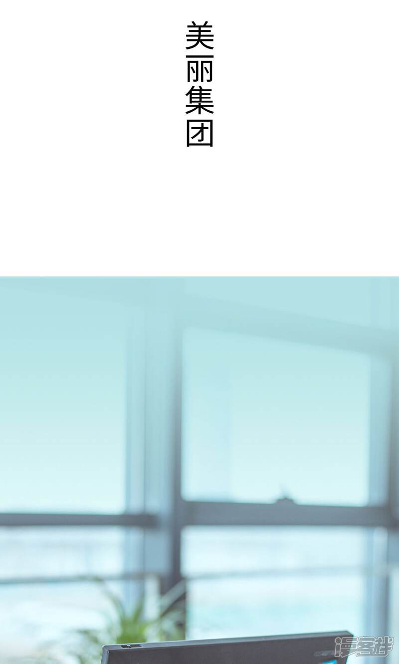 第34话-名门枭宠-剧能玩（第11张）