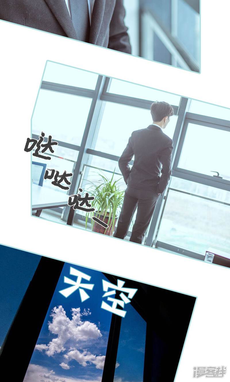 第34话-名门枭宠-剧能玩（第19张）
