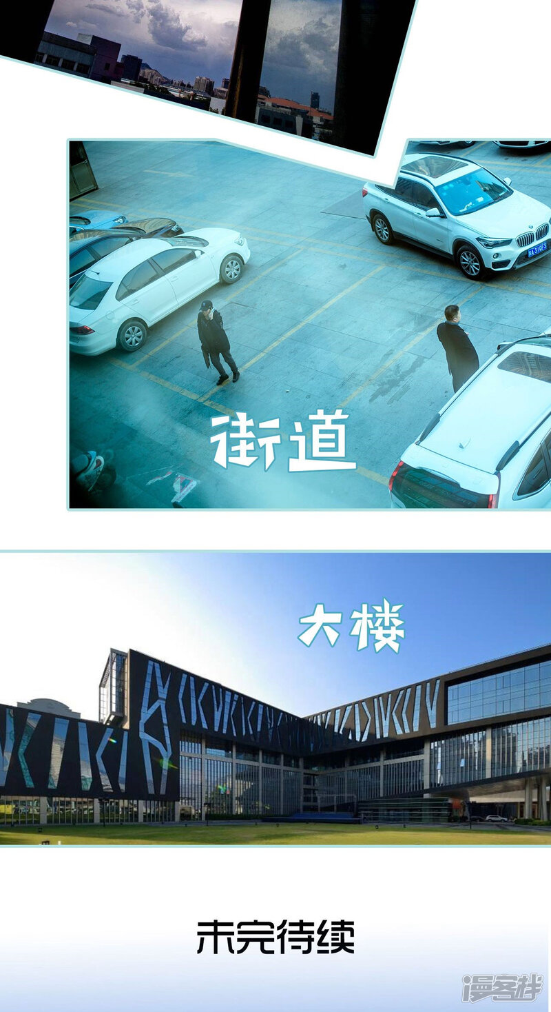 第34话-名门枭宠-剧能玩（第20张）