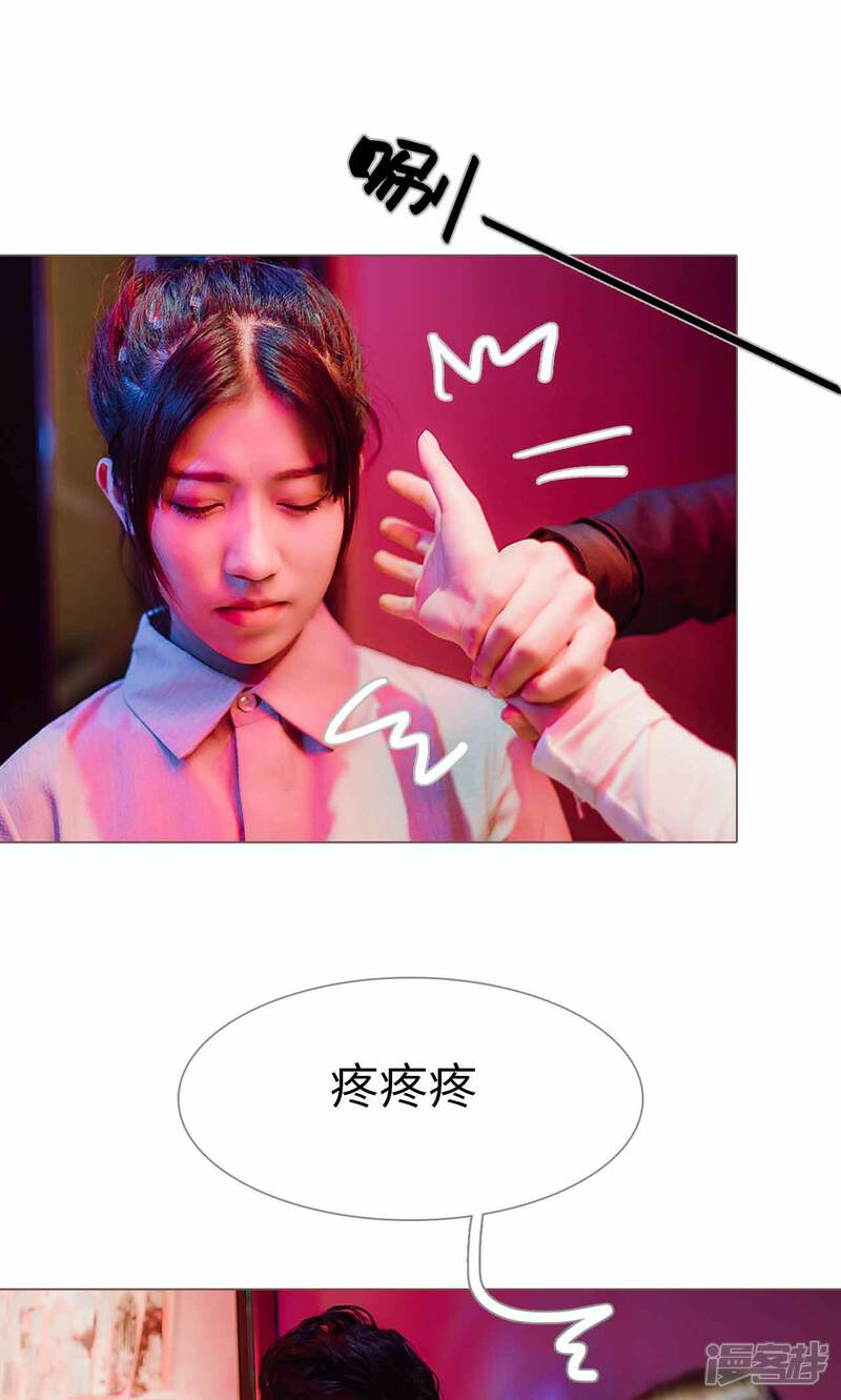 第31话-强宠司令老公好心机-剧能玩（第8张）