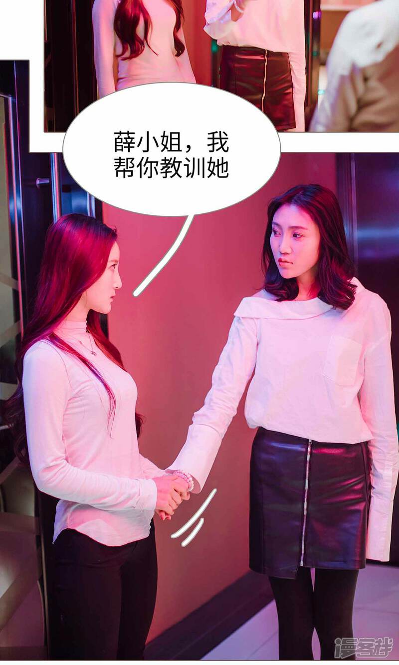 第31话-强宠司令老公好心机-剧能玩（第7张）