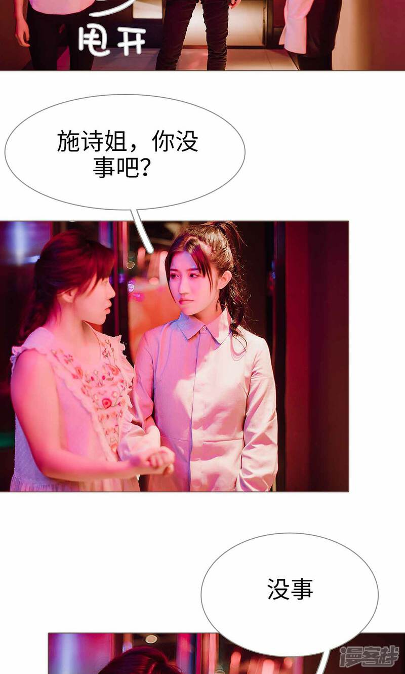 第31话-强宠司令老公好心机-剧能玩（第10张）