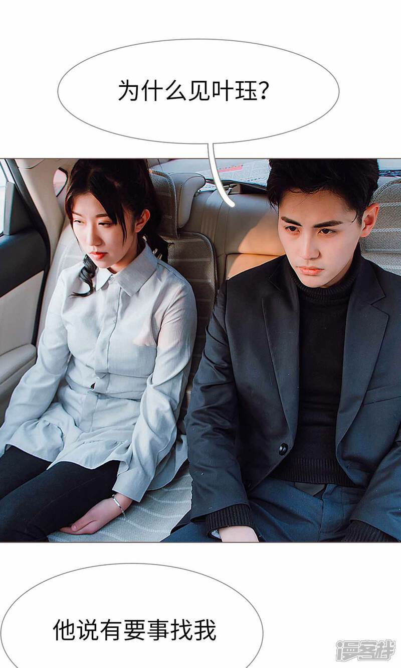 第31话-强宠司令老公好心机-剧能玩（第14张）
