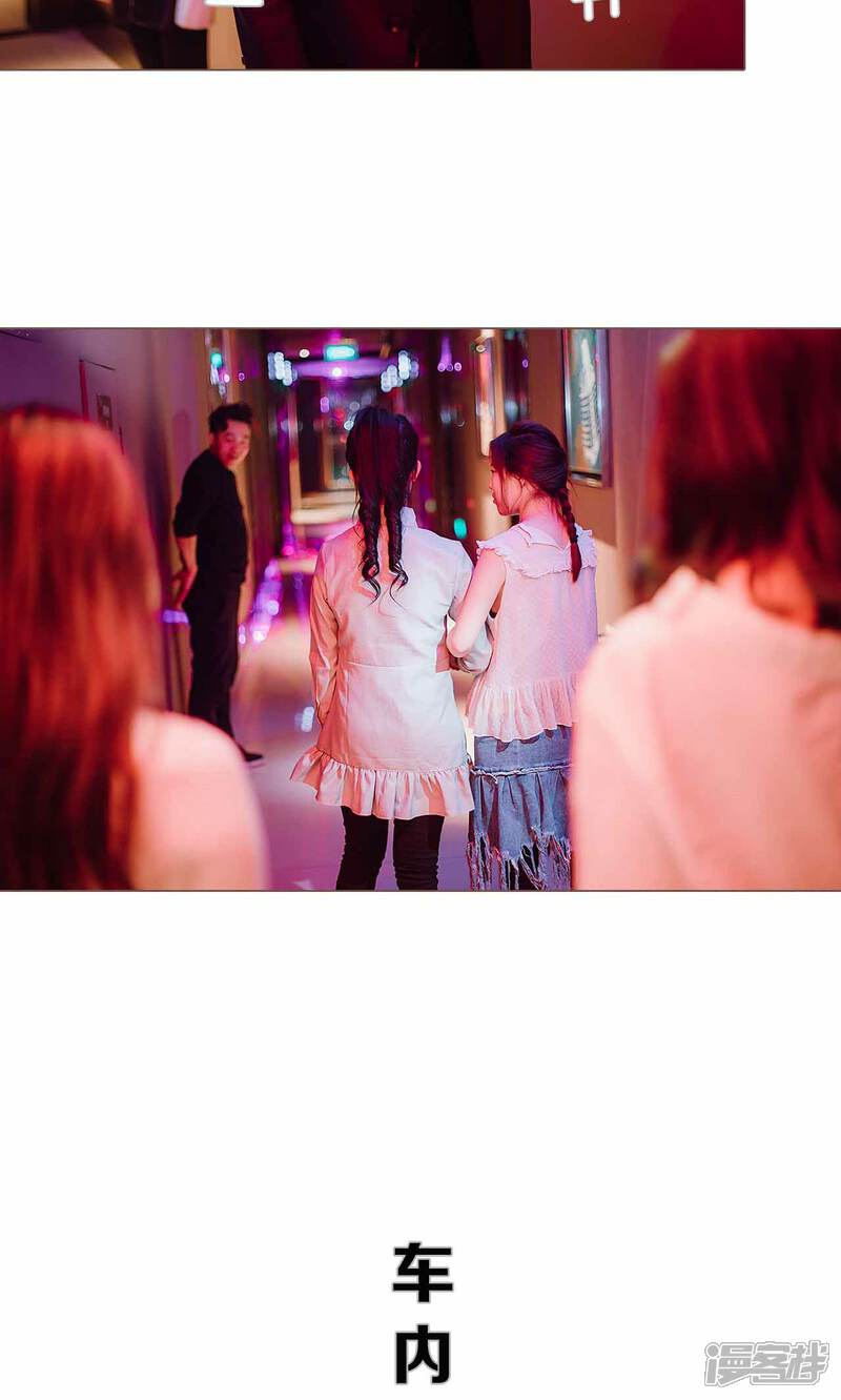 第31话-强宠司令老公好心机-剧能玩（第13张）