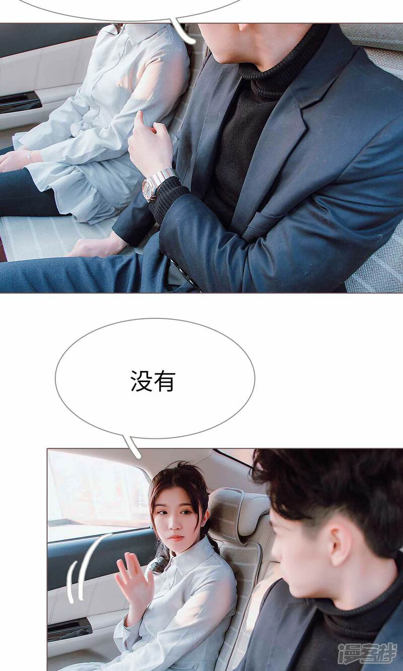 第31话-强宠司令老公好心机-剧能玩（第17张）