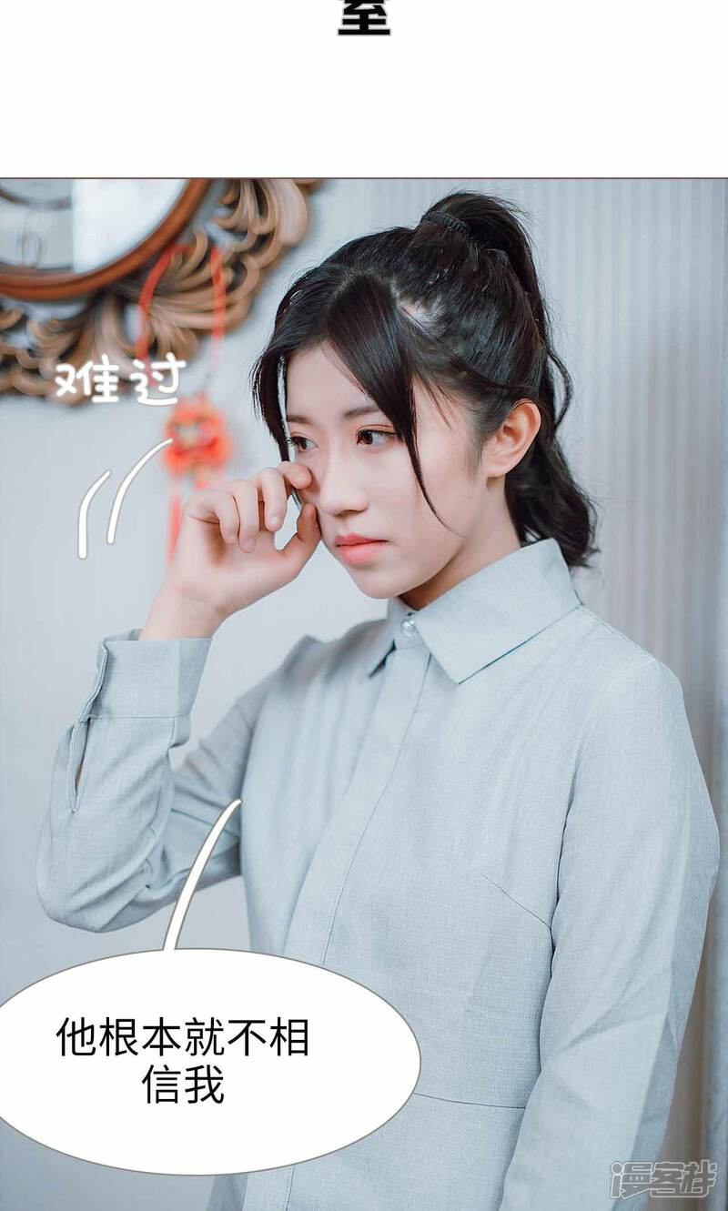 第31话-强宠司令老公好心机-剧能玩（第19张）