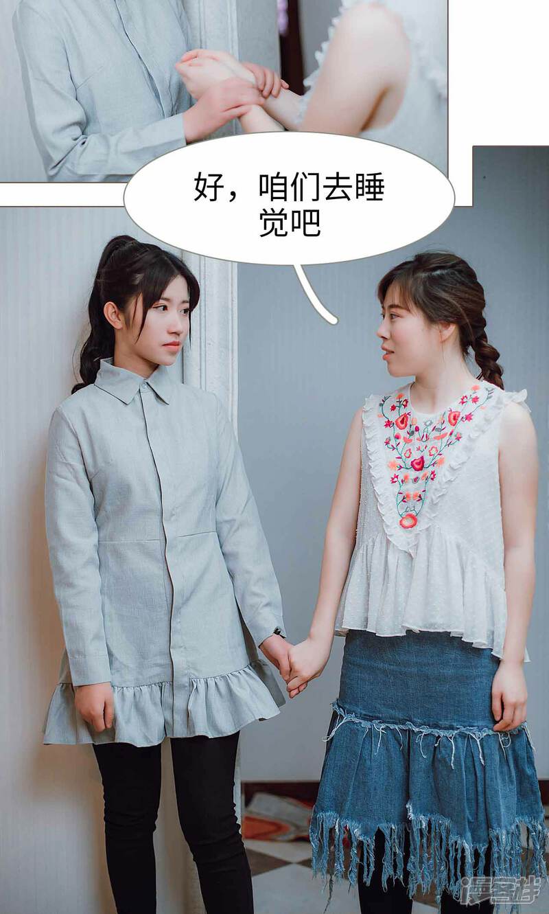 第31话-强宠司令老公好心机-剧能玩（第21张）
