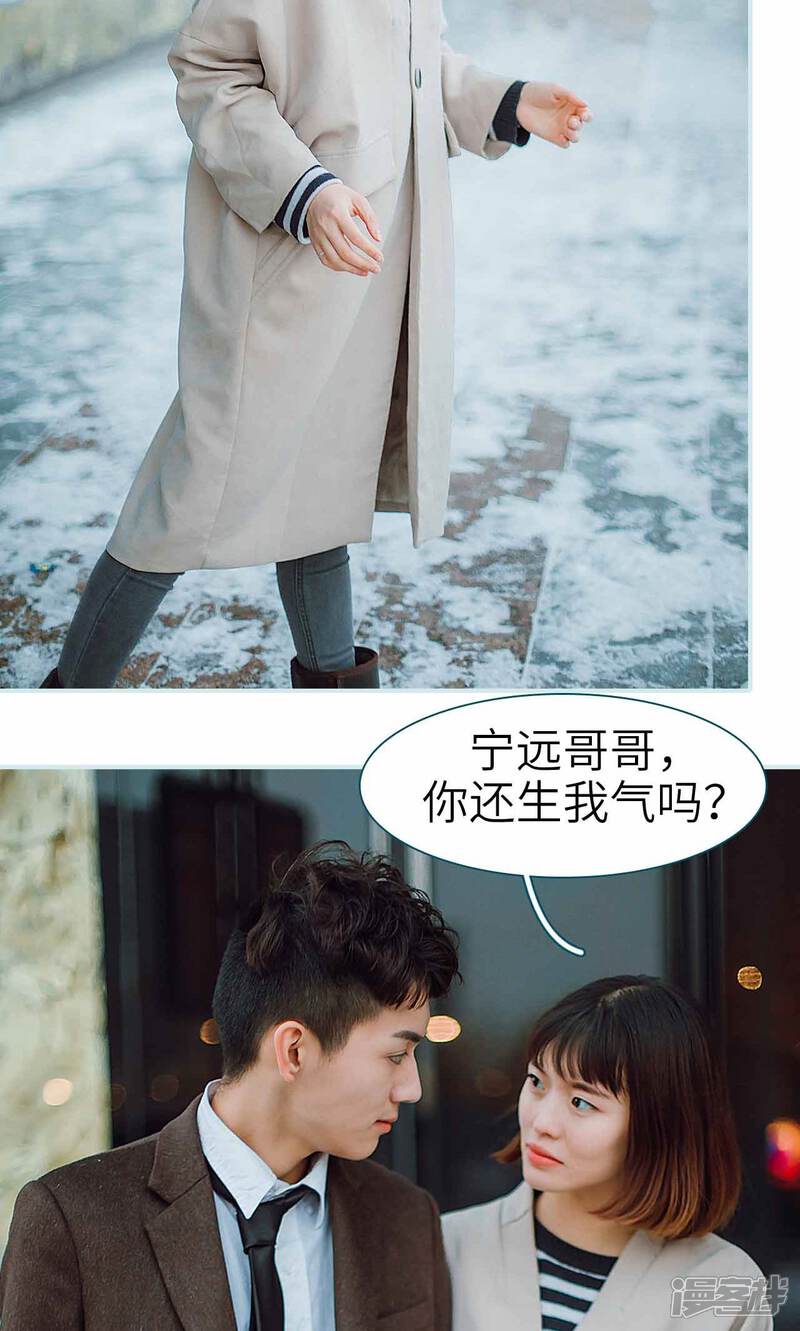 第31话-亡妻归来-剧能玩（第6张）