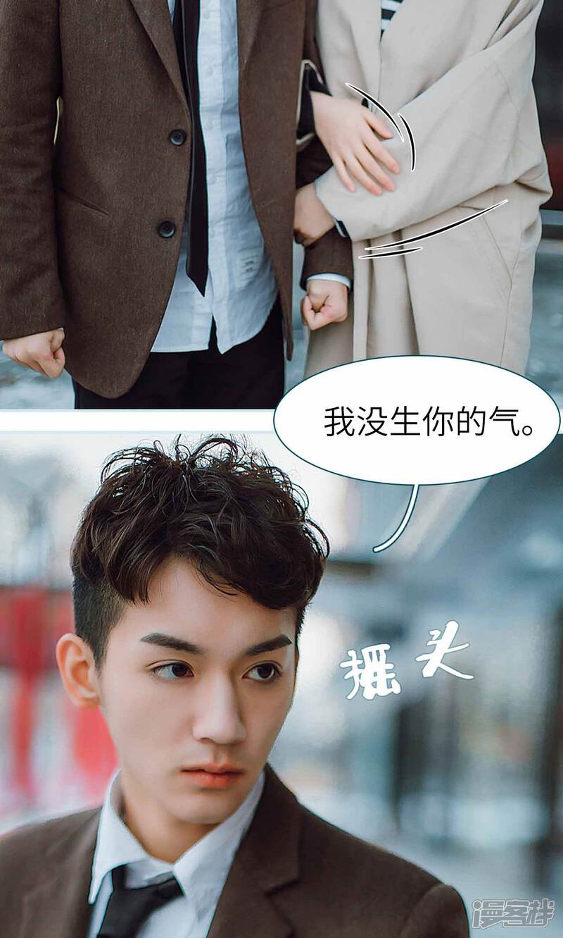 第31话-亡妻归来-剧能玩（第7张）