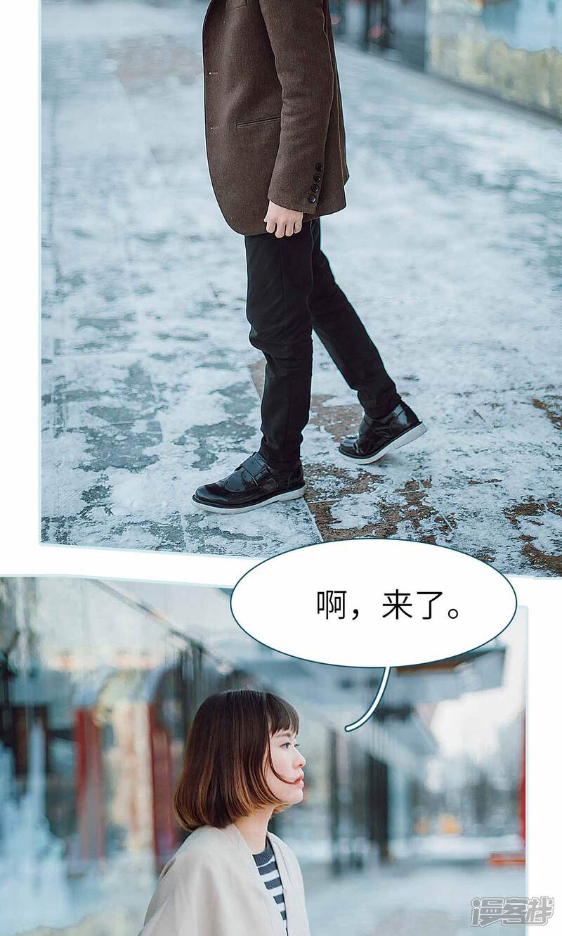 第31话-亡妻归来-剧能玩（第5张）