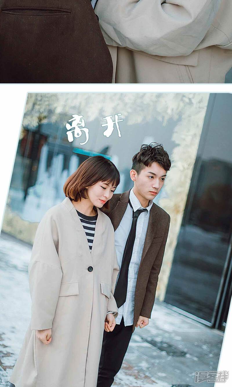 第31话-亡妻归来-剧能玩（第9张）