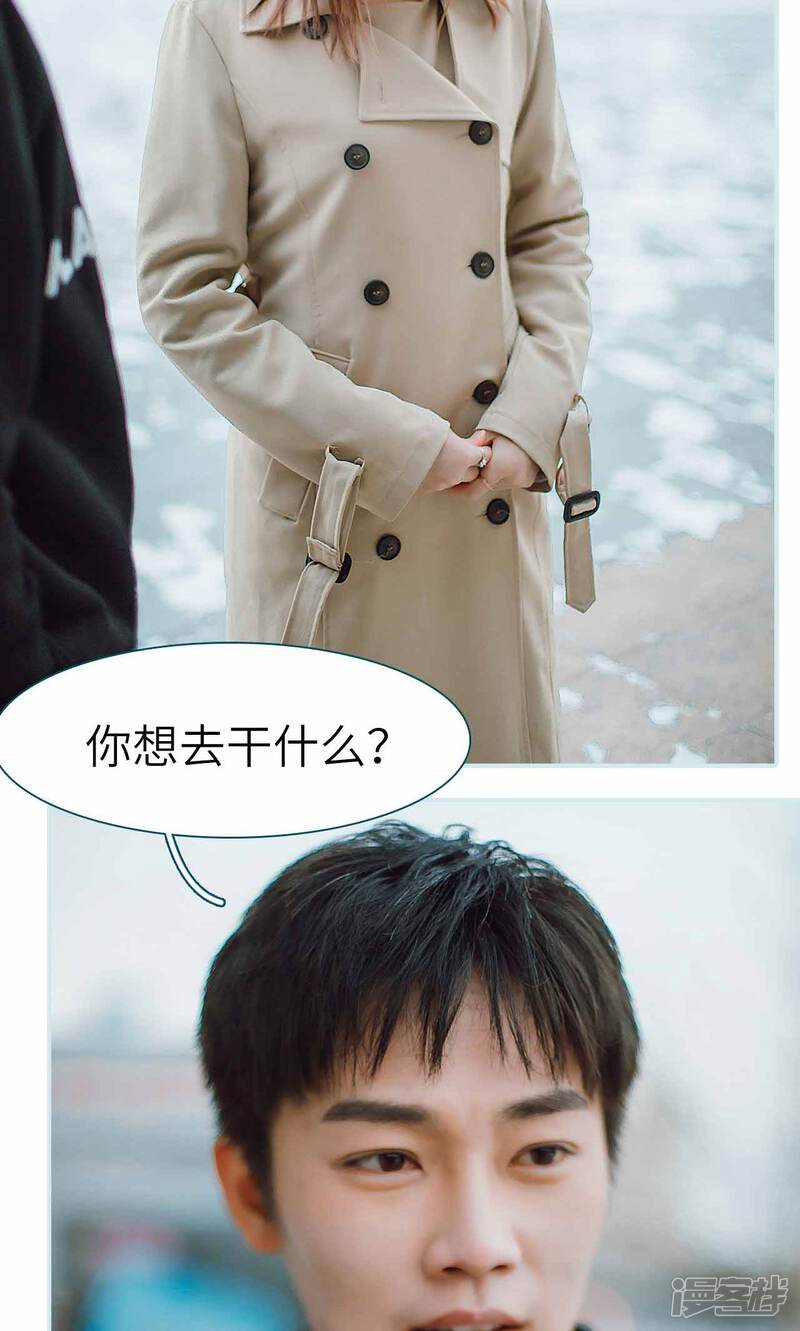 第31话-亡妻归来-剧能玩（第15张）