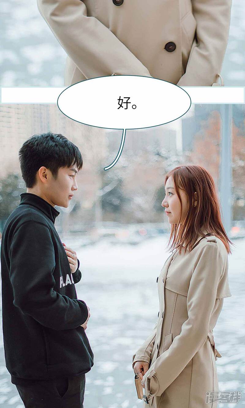 第31话-亡妻归来-剧能玩（第19张）