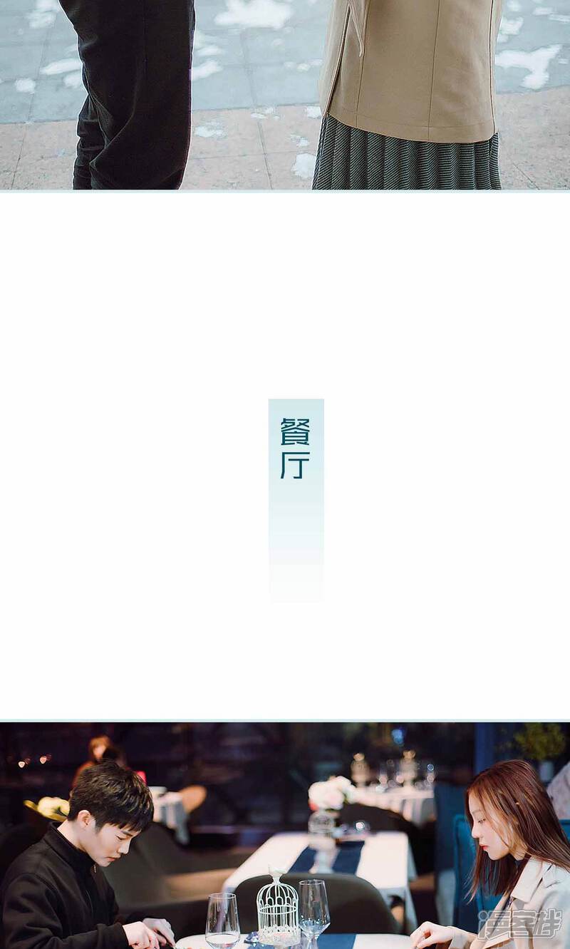 第31话-亡妻归来-剧能玩（第20张）