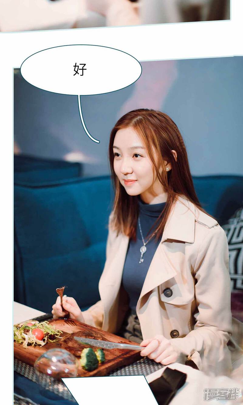 第31话-亡妻归来-剧能玩（第23张）