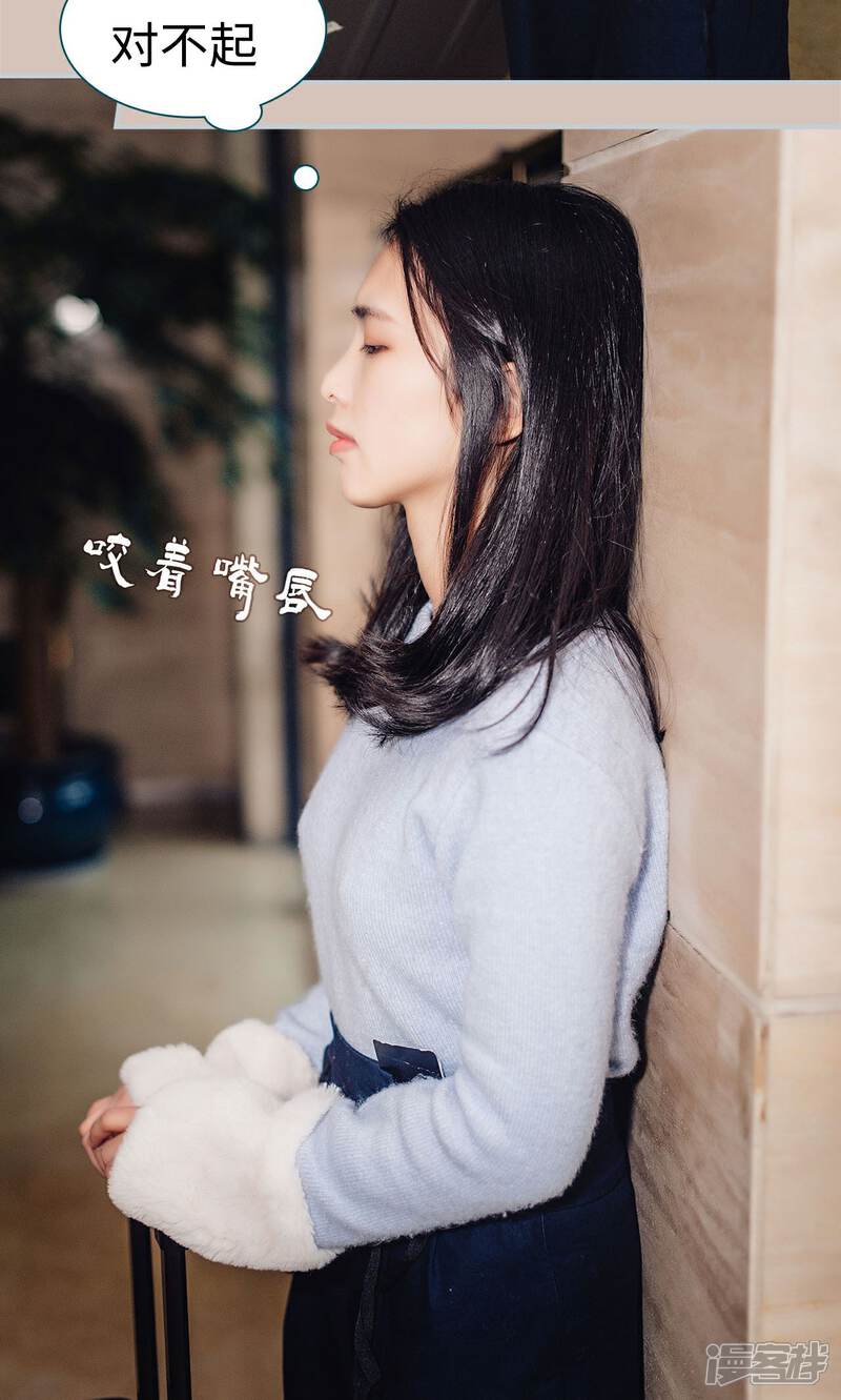 第24话-想跟你在一起-剧能玩（第5张）