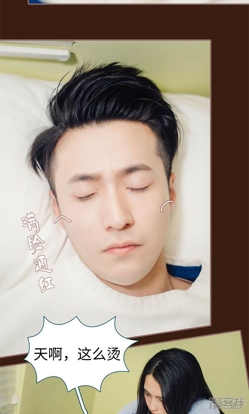 第24话-想跟你在一起-剧能玩（第13张）