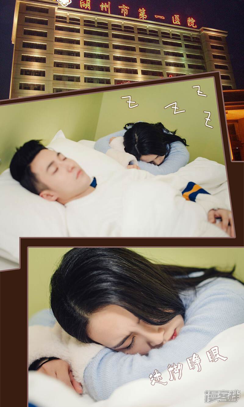 第24话-想跟你在一起-剧能玩（第12张）