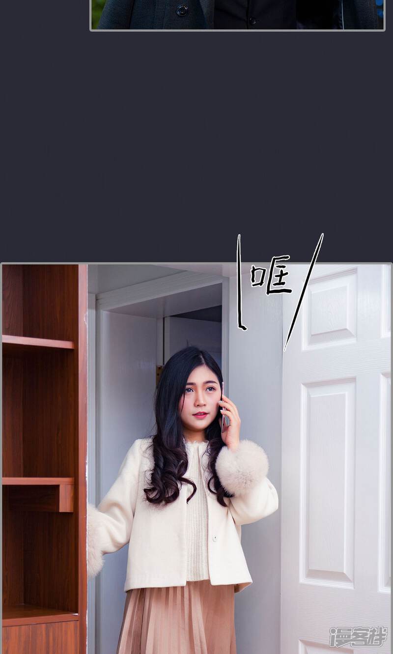 第25话-一宠成瘾：闪婚老公强制爱-剧能玩（第16张）