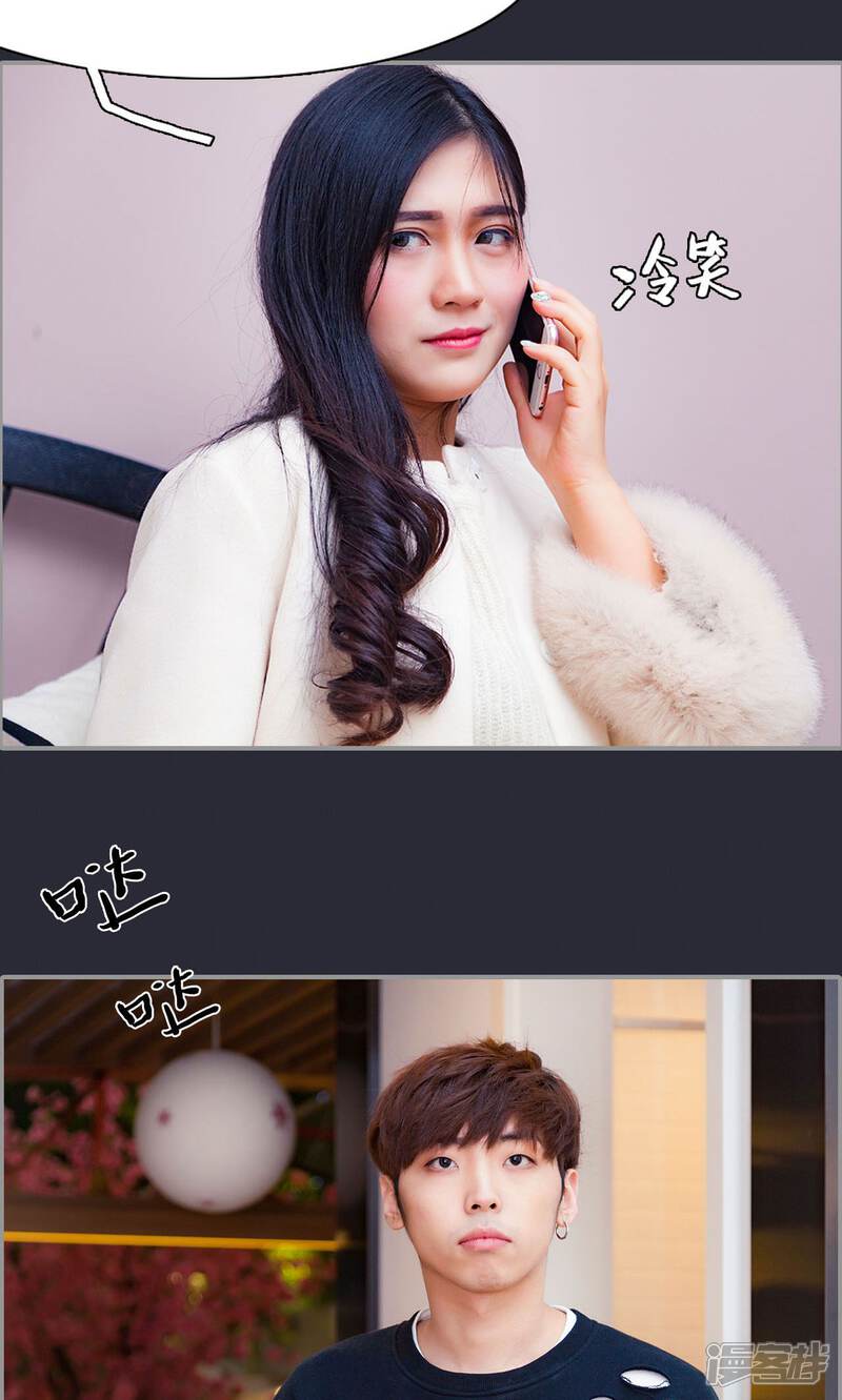 第25话-一宠成瘾：闪婚老公强制爱-剧能玩（第22张）