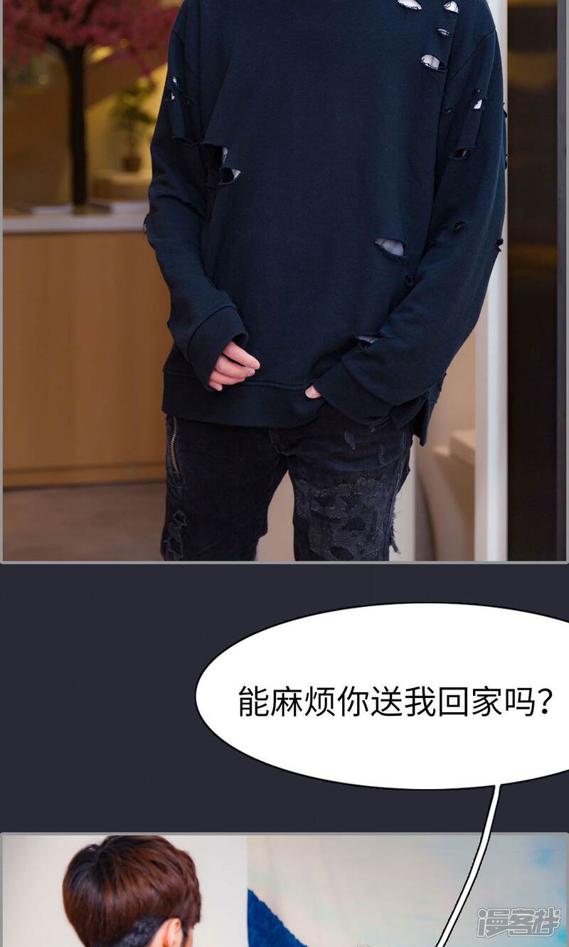 第25话-一宠成瘾：闪婚老公强制爱-剧能玩（第23张）