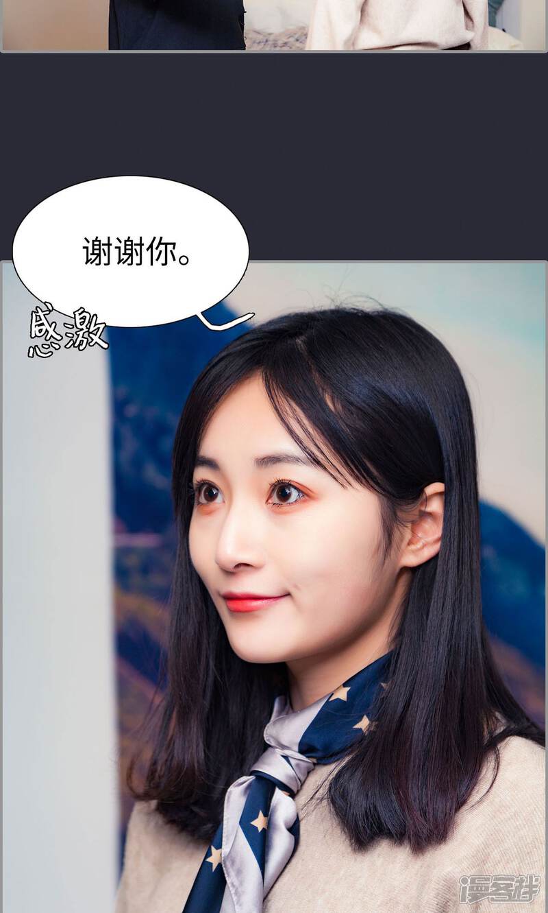 第25话-一宠成瘾：闪婚老公强制爱-剧能玩（第26张）