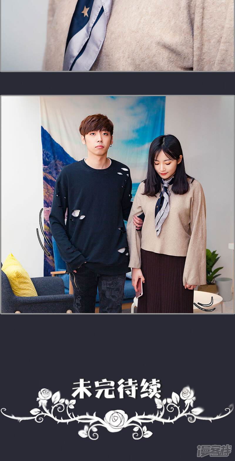 第25话-一宠成瘾：闪婚老公强制爱-剧能玩（第27张）