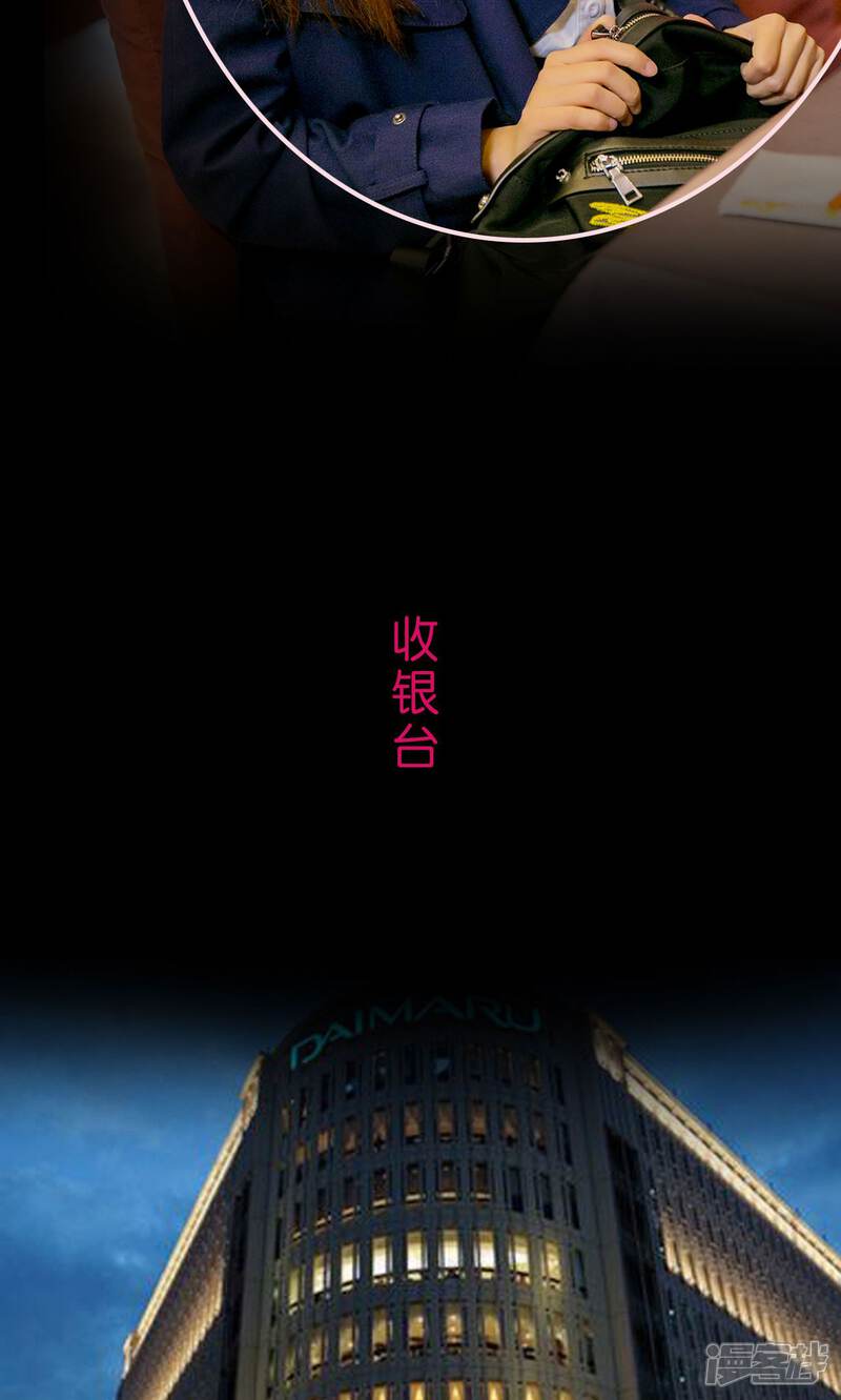 第9话-这就叫做爱-剧能玩（第8张）