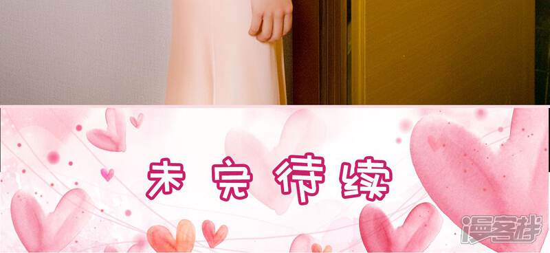 第9话-这就叫做爱-剧能玩（第25张）