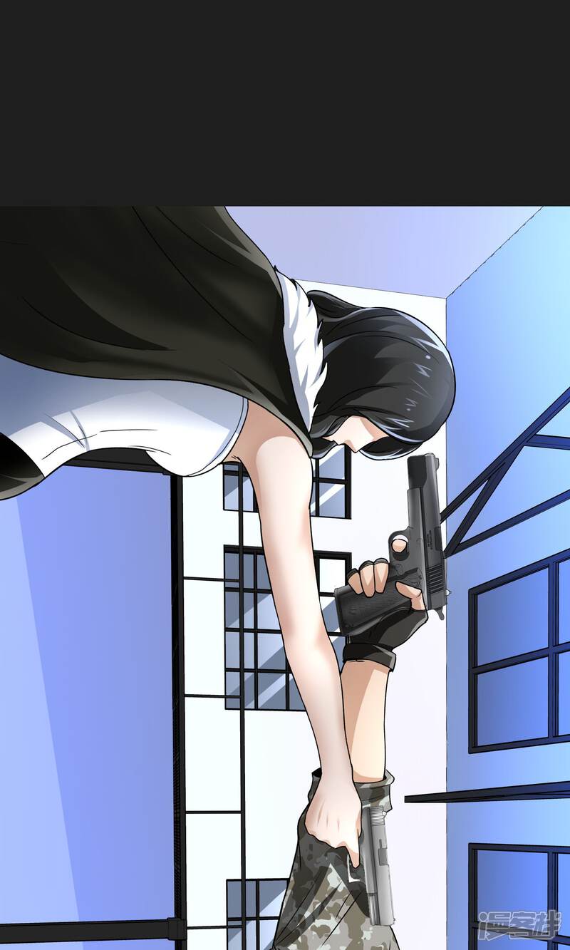 暗影猎人漫画 第21话 - 漫客栈