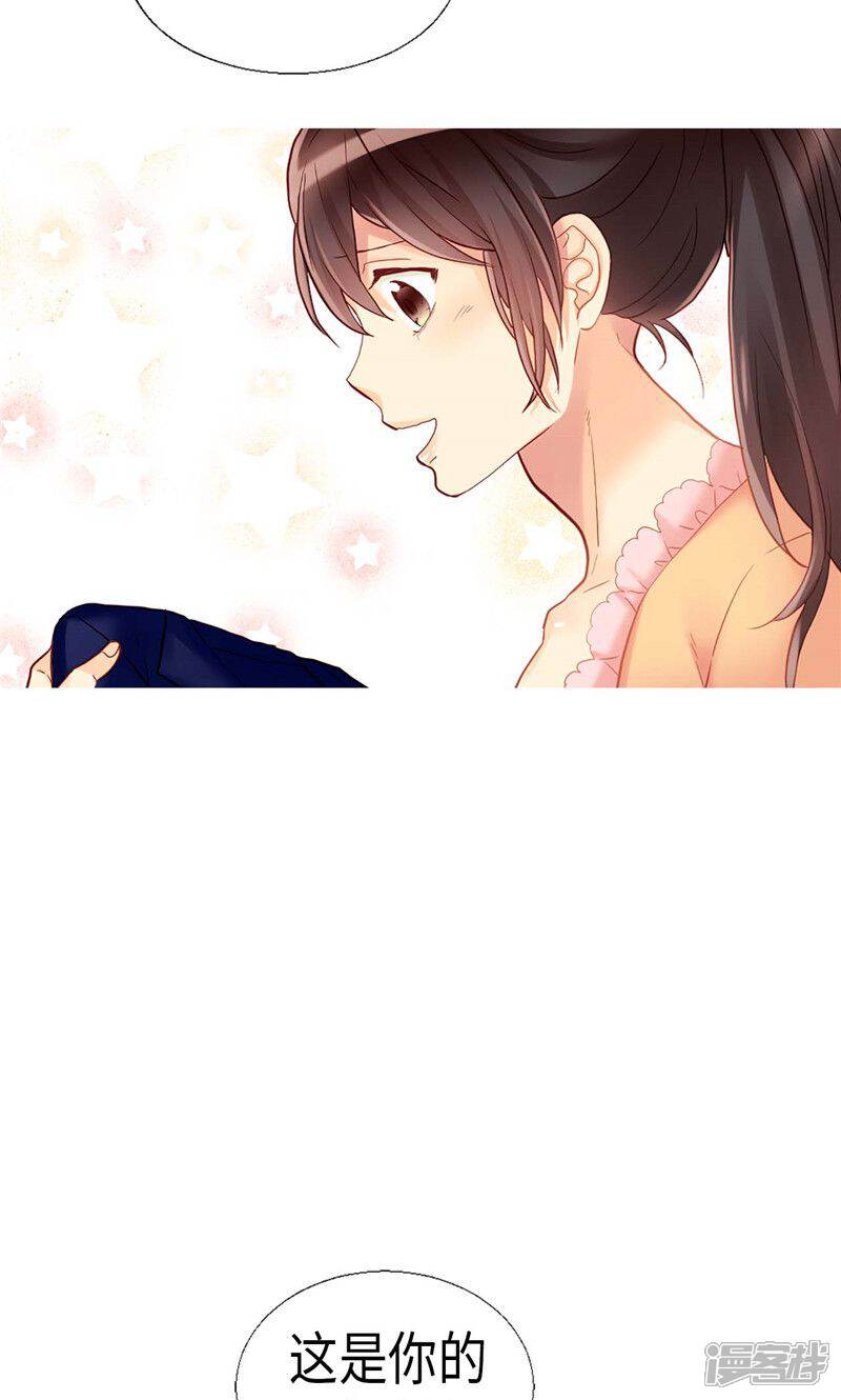 【异世界皇妃】漫画-（第145话 回到曾经的地方）章节漫画下拉式图片-第21张图片