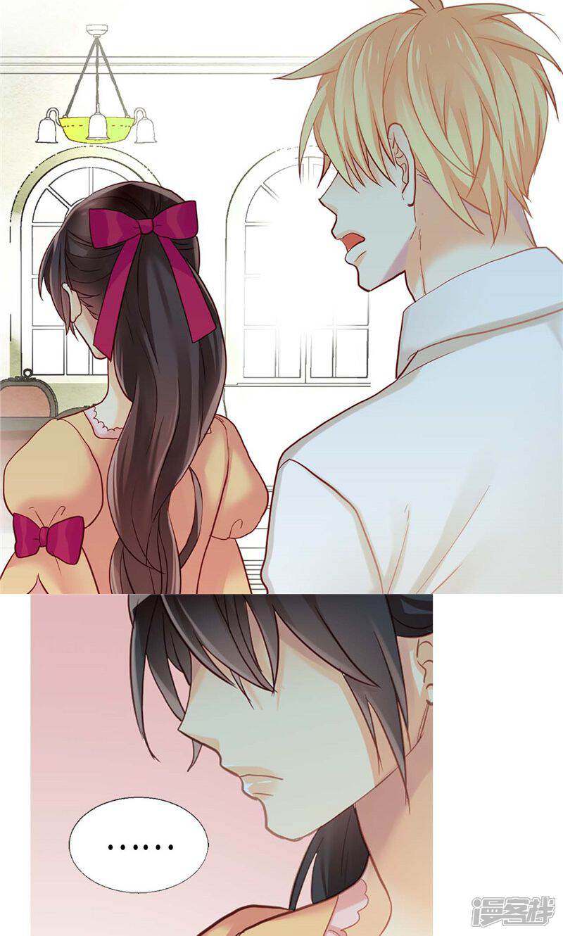 【异世界皇妃】漫画-（第145话 回到曾经的地方）章节漫画下拉式图片-第27张图片