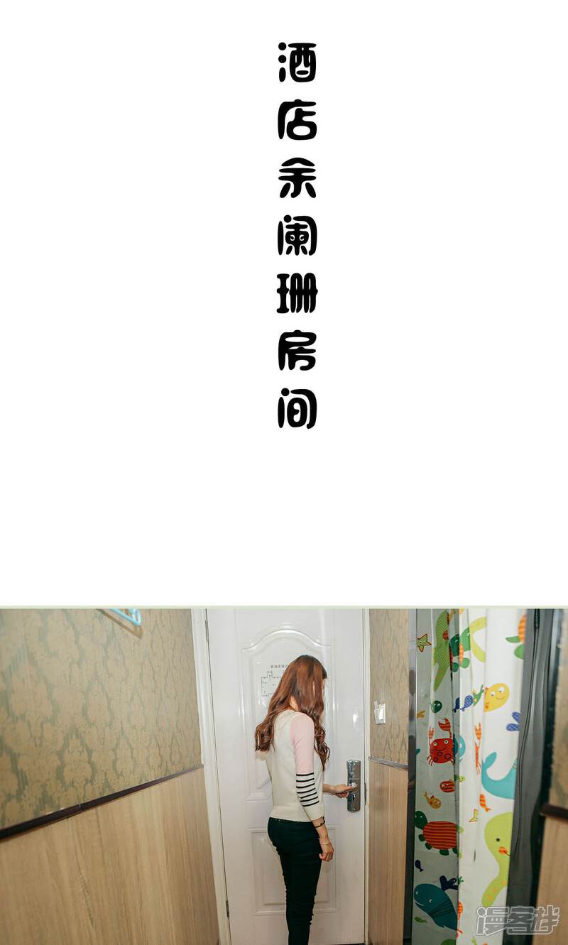 第31话-隐婚暖妻-剧能玩（第2张）