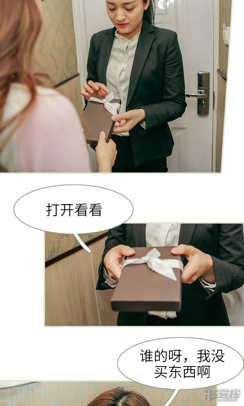 第31话-隐婚暖妻-剧能玩（第5张）