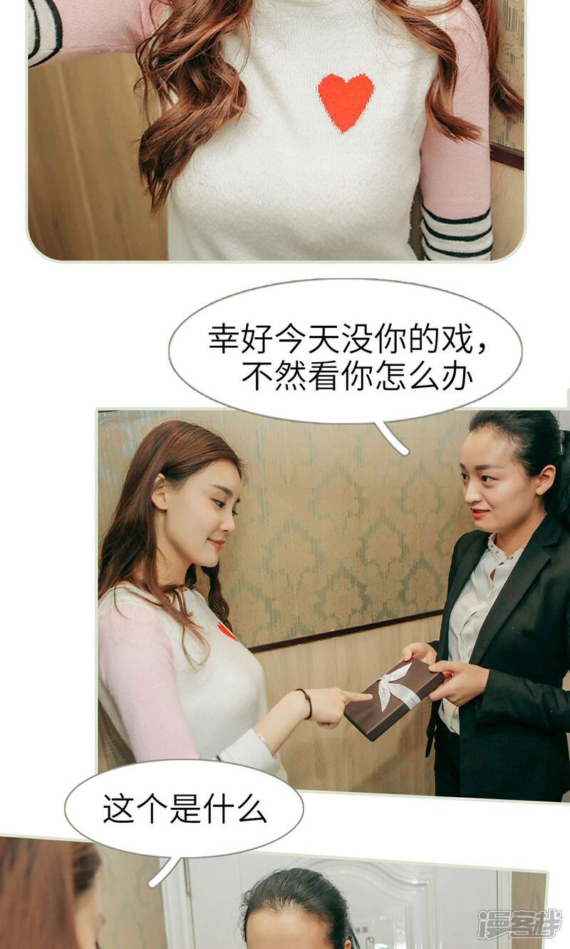 第31话-隐婚暖妻-剧能玩（第4张）